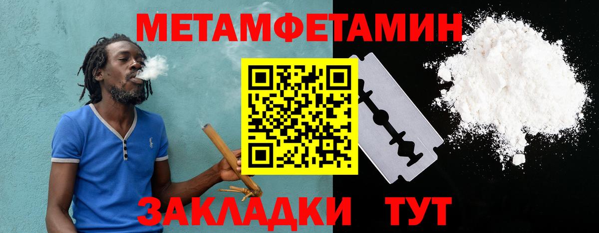 Амфетамин Premium Нижневартовск