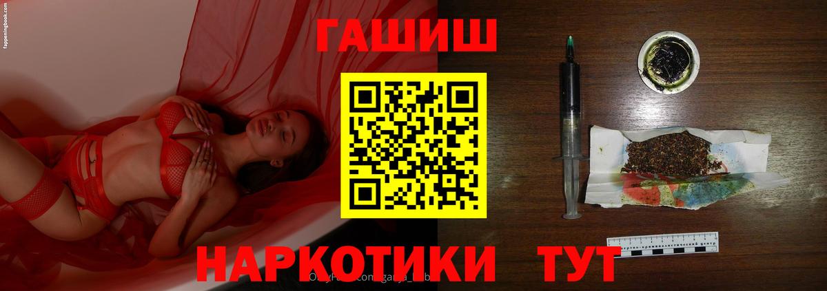 Гашиш индика сатива Нижневартовск