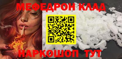 Альфа ПВП Гусиноозёрск