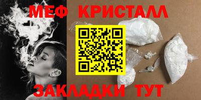 кокаин перу Гусь-Хрустальный