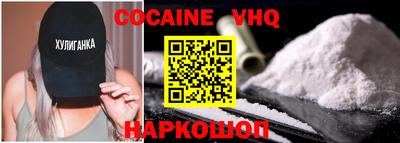 Альфа ПВП Гусиноозёрск
