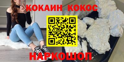 Альфа ПВП Гусиноозёрск