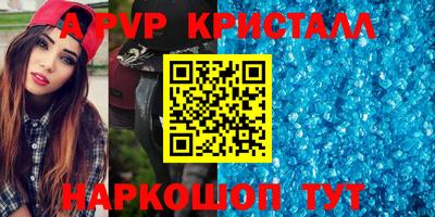 Альфа ПВП Гусиноозёрск
