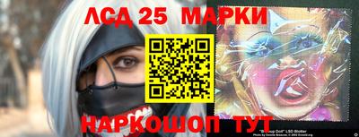 кокаин перу Гусь-Хрустальный