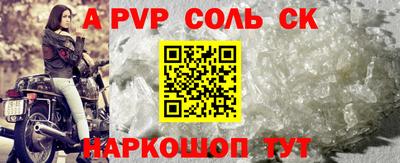 кокаин перу Гусь-Хрустальный