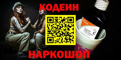 кокаин перу Гусь-Хрустальный