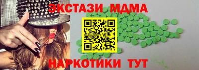 Альфа ПВП Гусиноозёрск