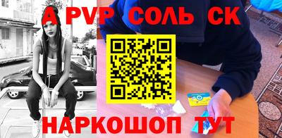 кокаин перу Гусь-Хрустальный