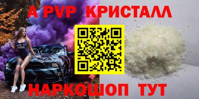 Альфа ПВП Гусиноозёрск