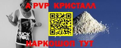 кокаин перу Гусь-Хрустальный
