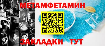 Альфа ПВП Гусиноозёрск