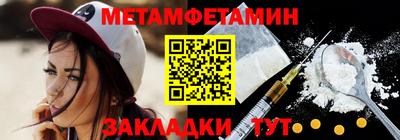 Альфа ПВП Гусиноозёрск