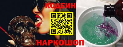 кокаин перу Гусь-Хрустальный