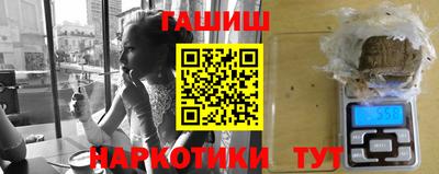 кокаин перу Гусь-Хрустальный