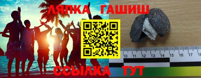 кокаин перу Гусь-Хрустальный