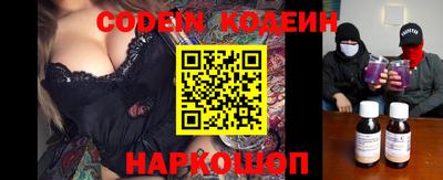кокаин перу Гусь-Хрустальный