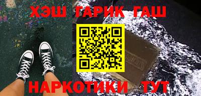 Альфа ПВП Гусиноозёрск