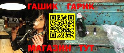Альфа ПВП Гусиноозёрск