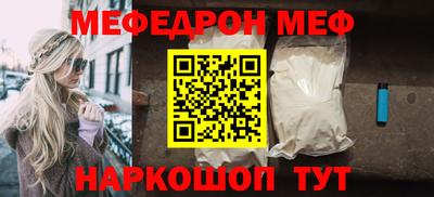 Альфа ПВП Гусиноозёрск
