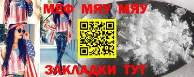Альфа ПВП Гусиноозёрск
