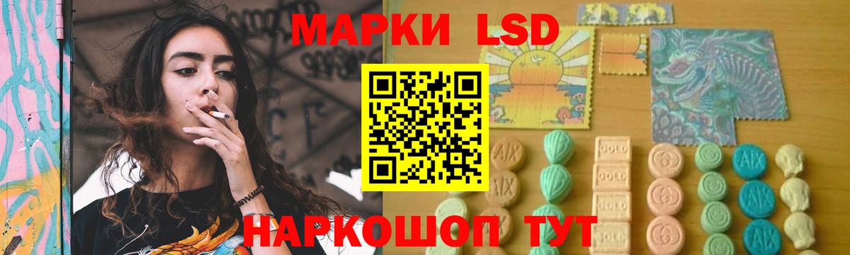 ЛСД экстази  Вход с VPN  Нижневартовск  ЛСД экстази ecstasy 
