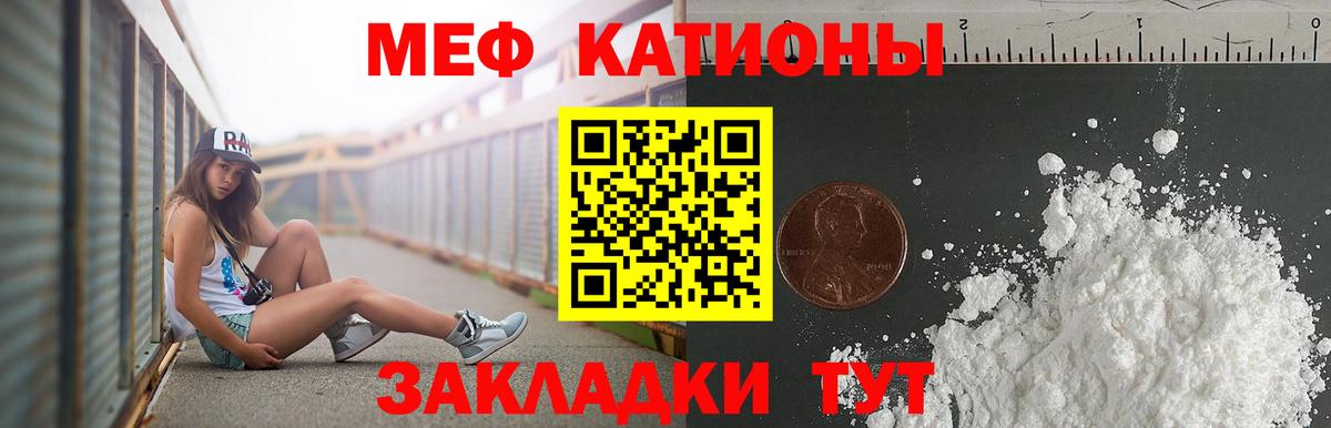 Нижневартовск  Меф 4 MMC  Меф mephedrone  Вход с VPN 