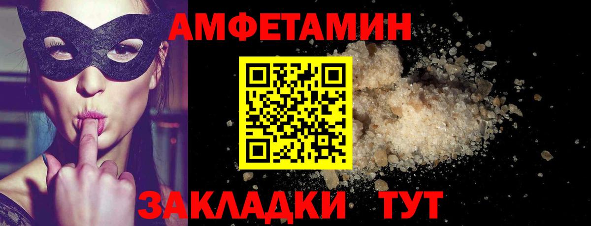Метамфетамин пудра  Вход с VPN  Метамфетамин пудра  Нижневартовск 