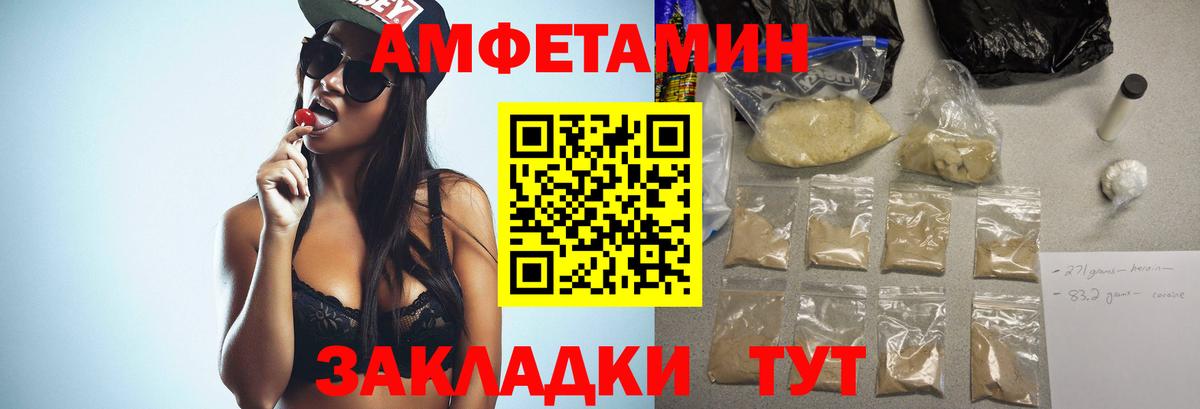 Метамфетамин мет Нижневартовск
