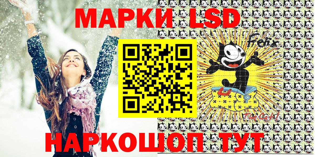 Нижневартовск  Марки 25I-NBOMe  Вход с VPN  Наркотические марки 1,8мг 
